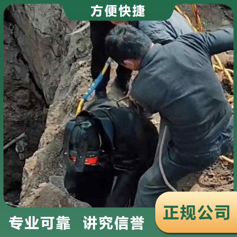 潜水员服务-水下打捞救援队讲究信誉