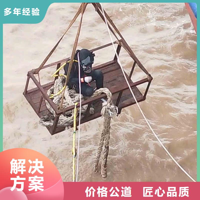 潜水员服务【水下切割】品质保证
