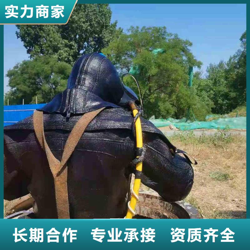 潜水员服务水下拆墙工程省钱省时