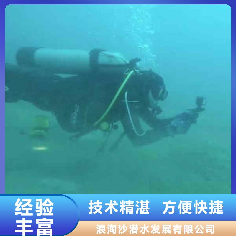 潜水员服务 本地潜水打捞长期合作