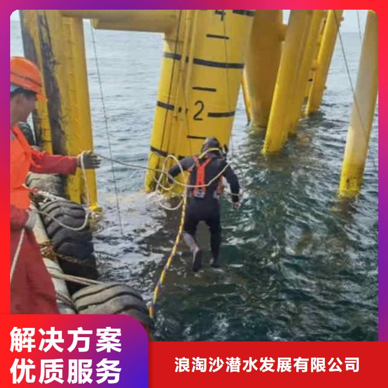 潜水员服务水下安装服务优质服务