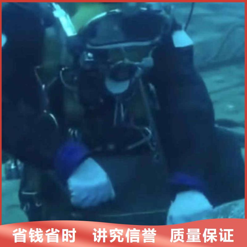 【潜水员服务】水下拆墙工程2025专业的团队