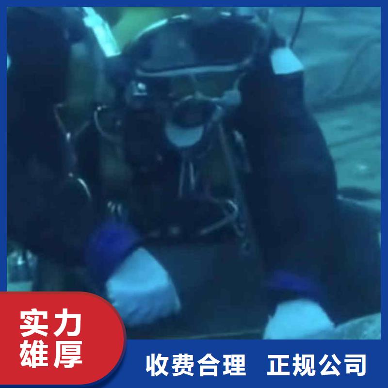 潜水员服务【本地潜水搜索团队】信誉良好