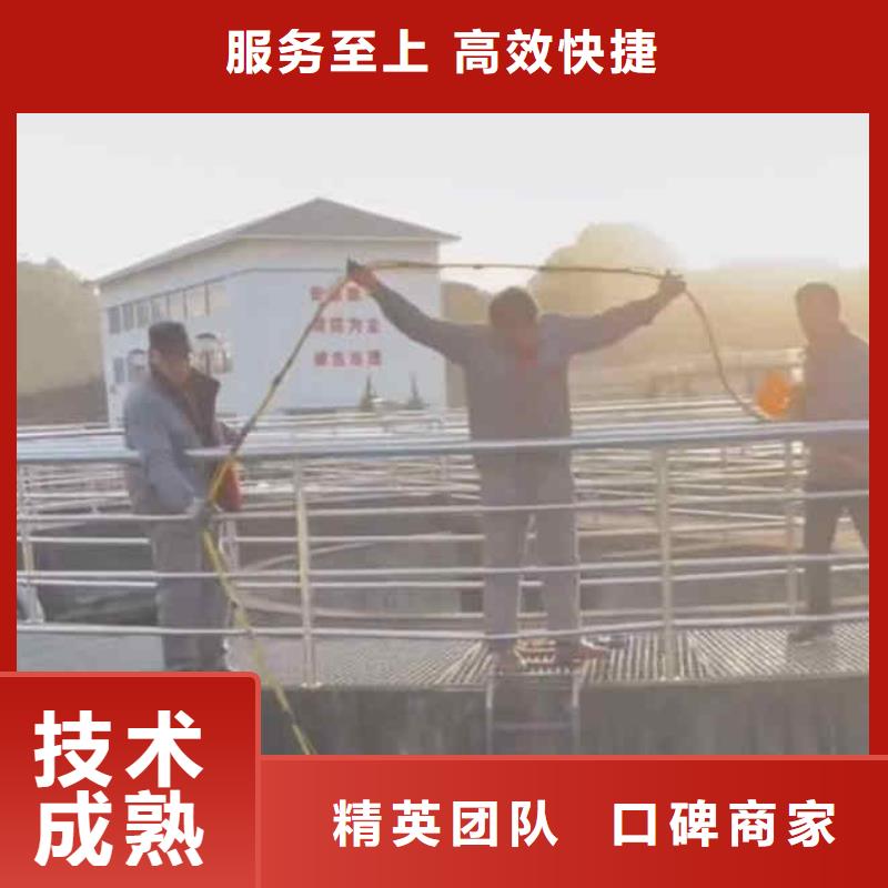 【潜水员服务水下安装质量保证】