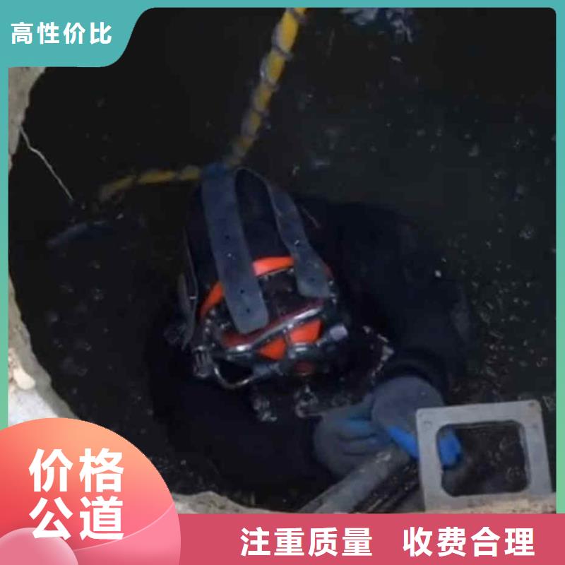 【潜水员服务-污水管道清淤快速】