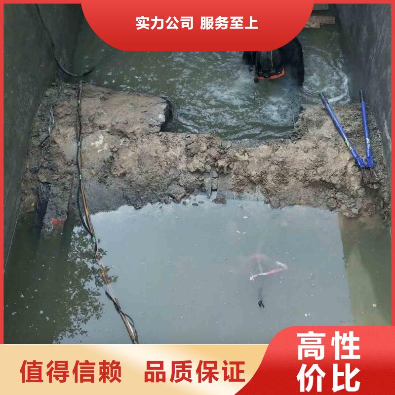 【潜水员服务,水下砌墙品质卓越】