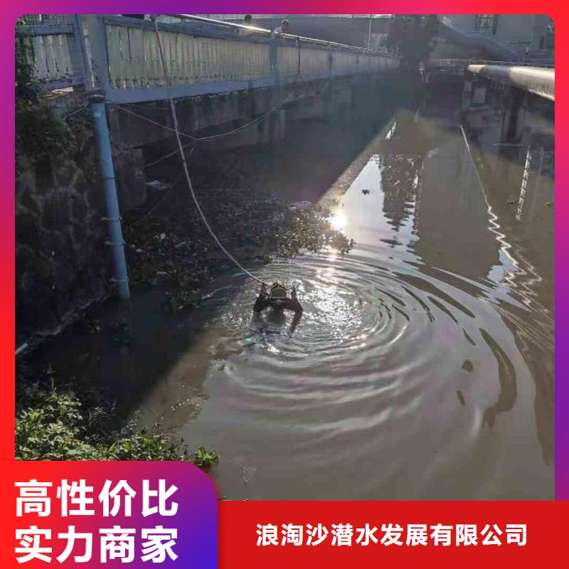 【潜水员服务水下安装实力雄厚】