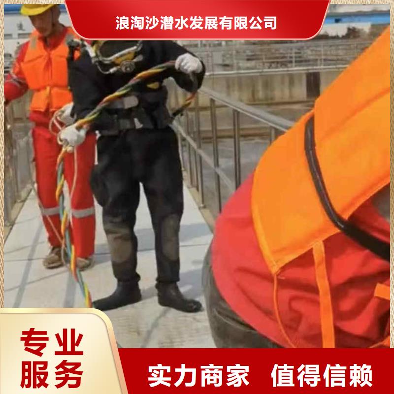 【潜水员服务】_水下砌墙诚信放心
