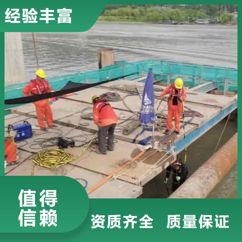 潜水员服务,水下机器人遵守合同