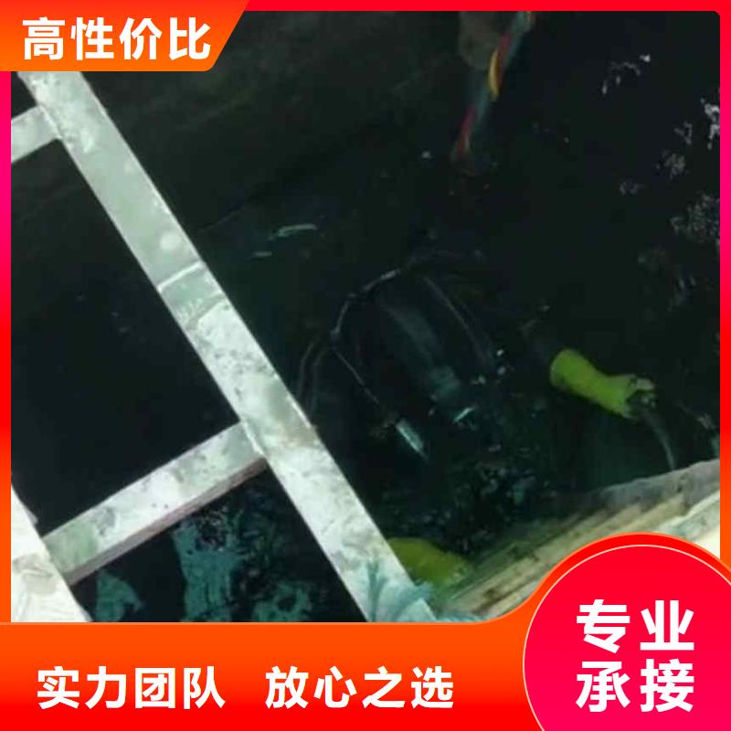 潜水员服务-沉井施工讲究信誉