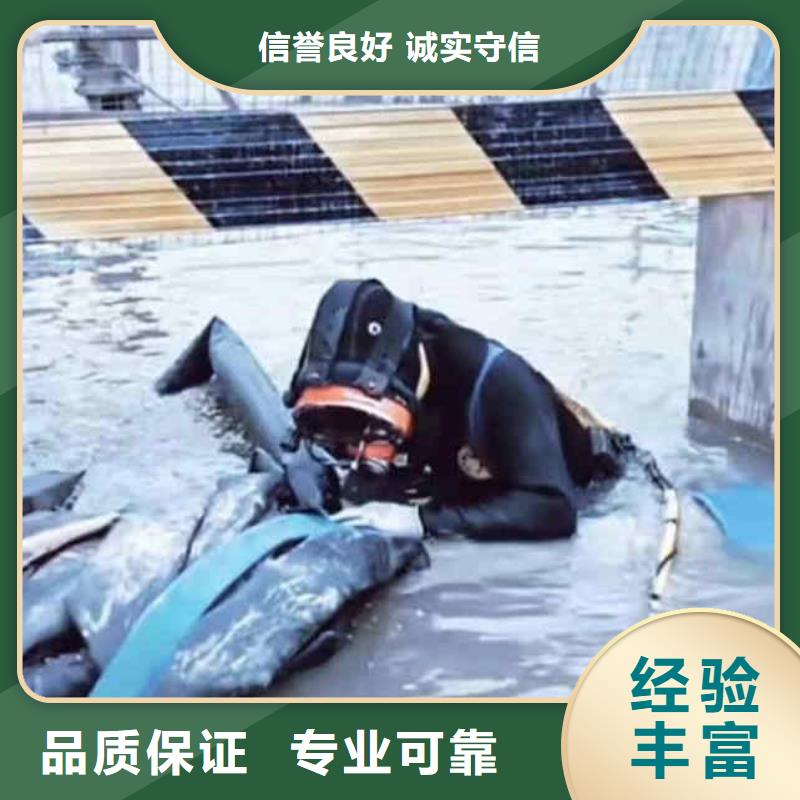 潜水员服务水下清淤行业口碑好