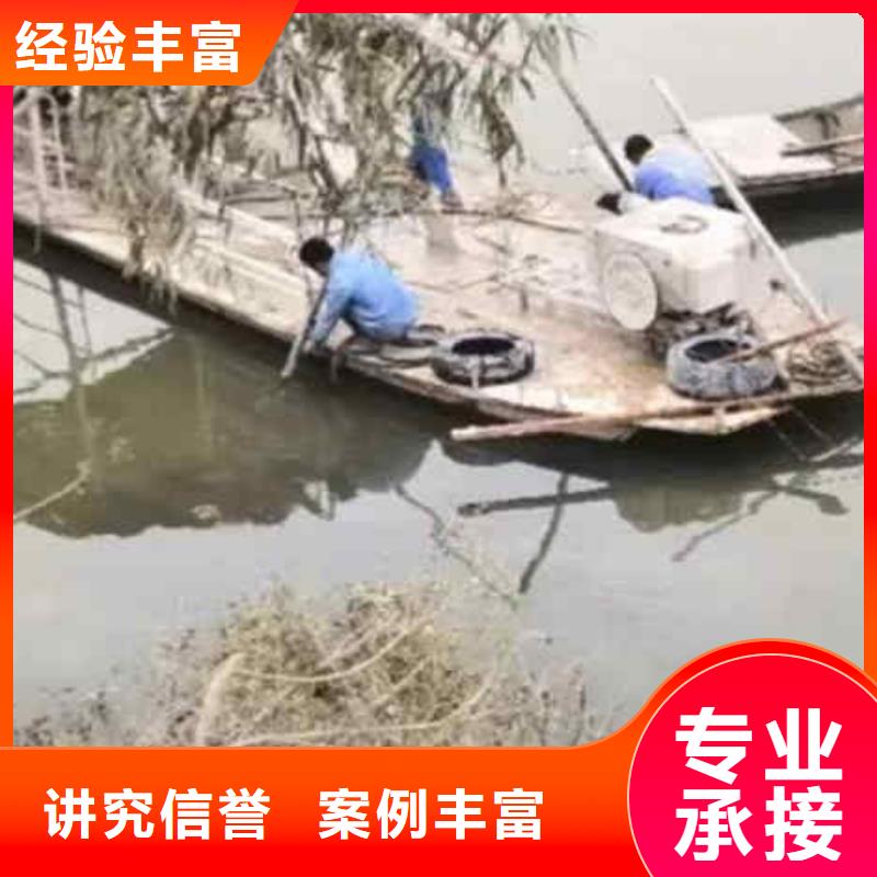 潜水员服务-水下切割注重质量