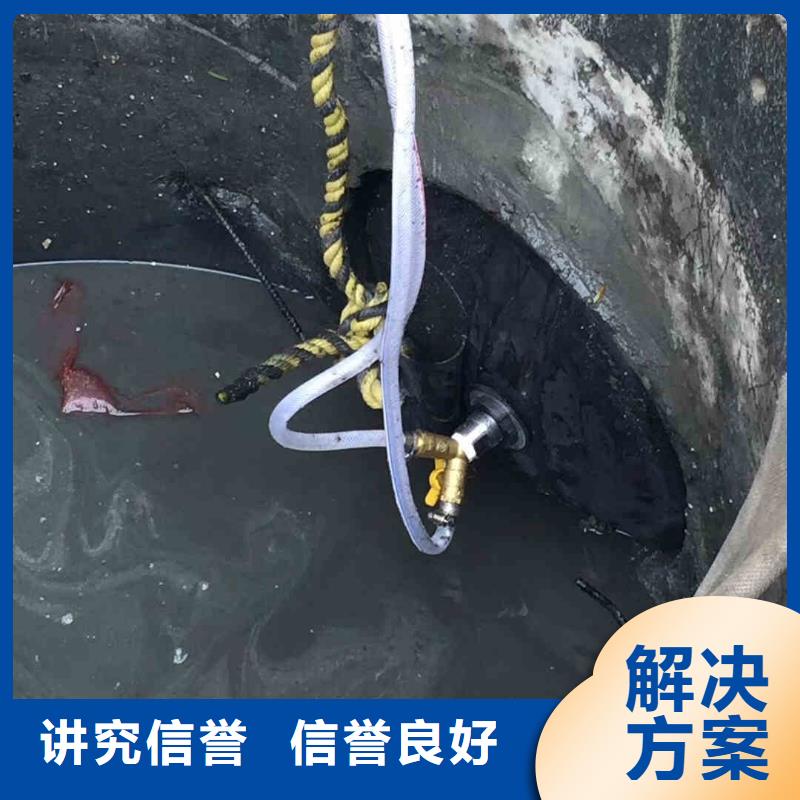 莒县蛙人箱涵水下砌墙封堵公司一莒县当地水下施工