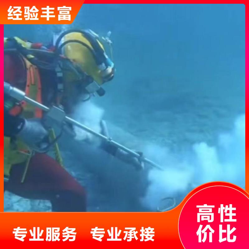 潜水员服务水下清理工程一站式服务