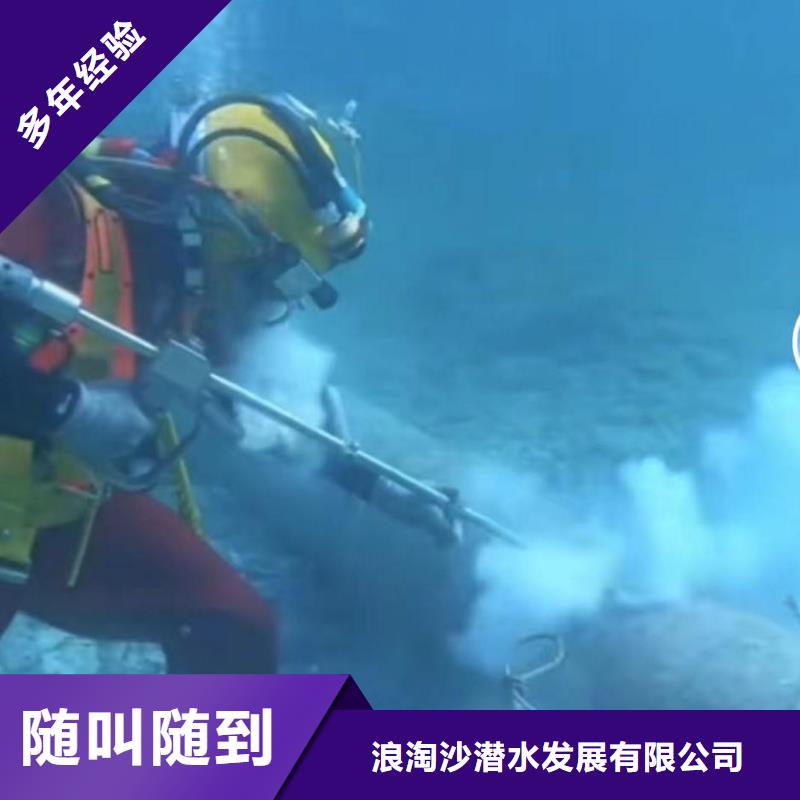 潜水员服务水下桥墩加固质优价廉