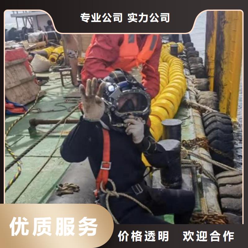 潜水员服务 水下切割公司2025公司
