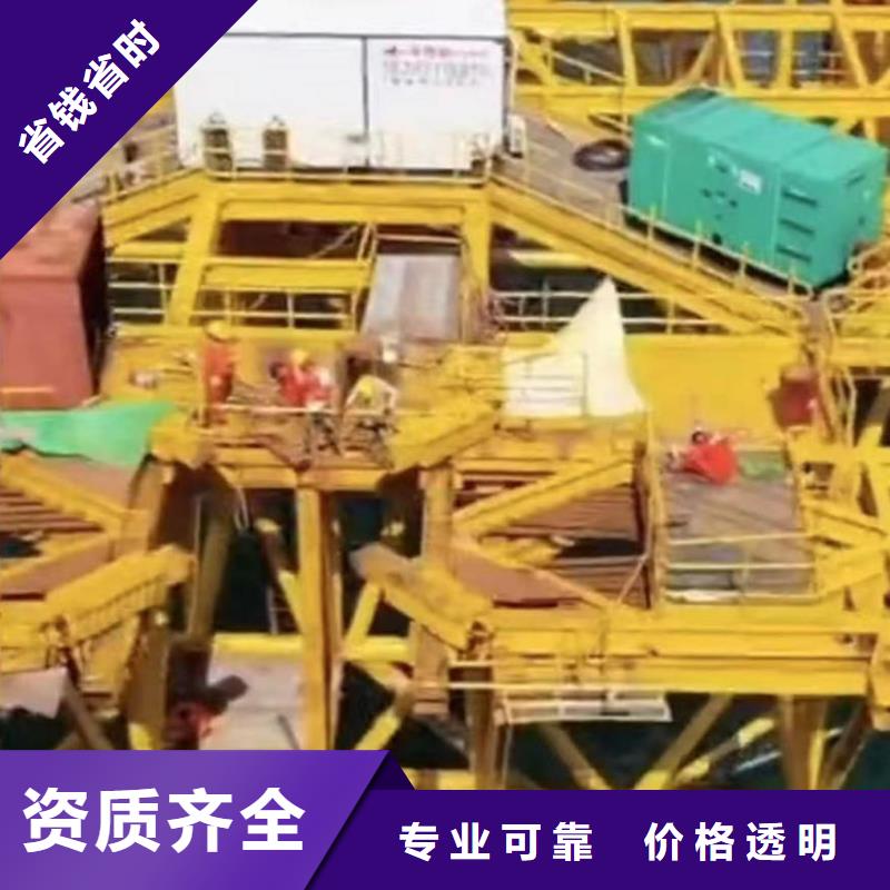 潜水员服务,水下疏漏专业公司