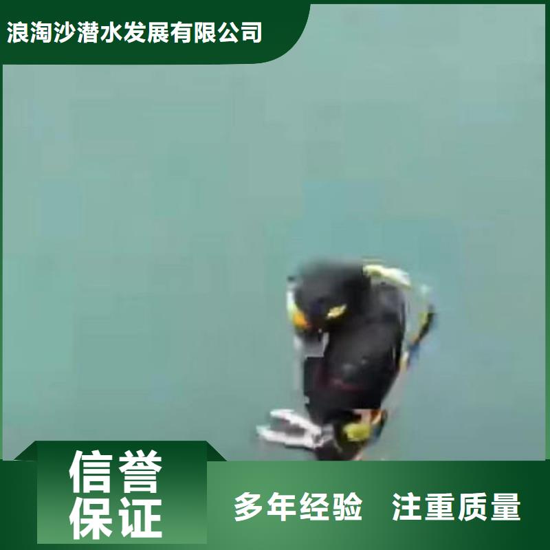 潜水员服务水下清理工程一站式服务
