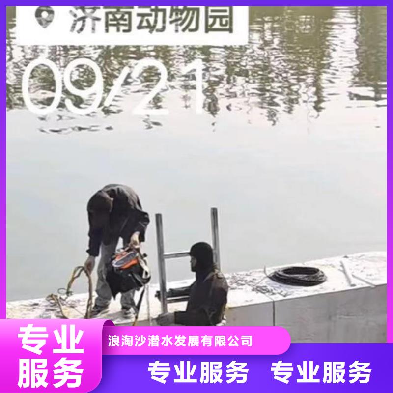 潜水员服务水下打捞诚信放心