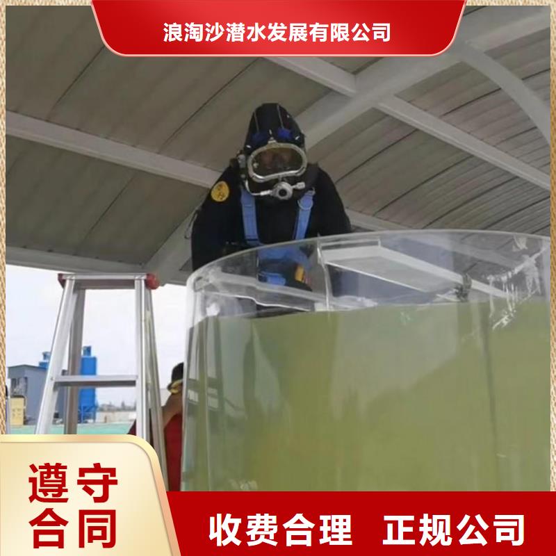 潜水员服务水下桥墩拆除品质保证