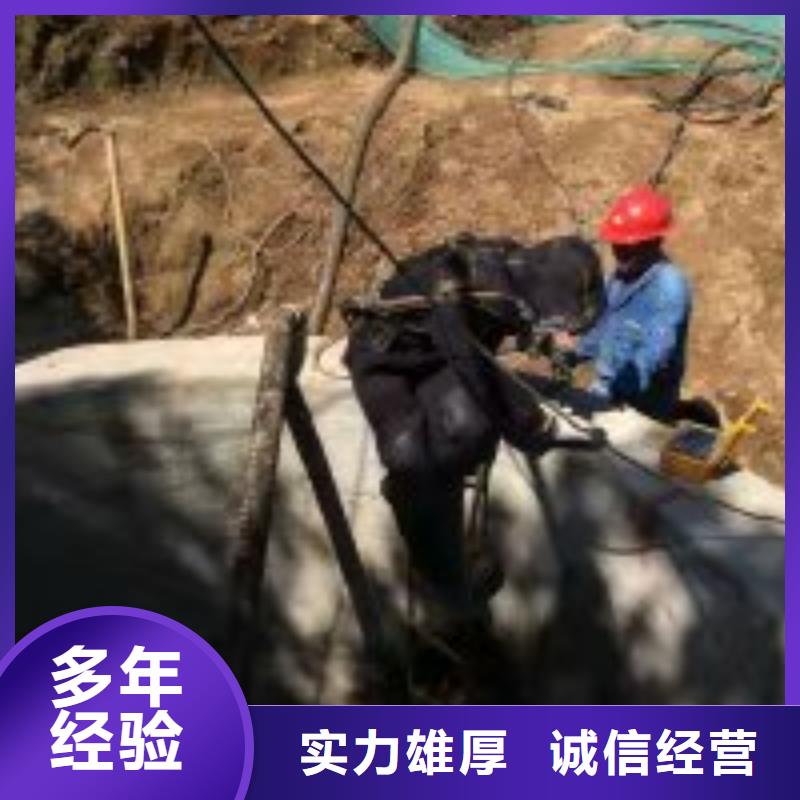 污水中潜水员拆螺丝解决方案蛟龙潜水