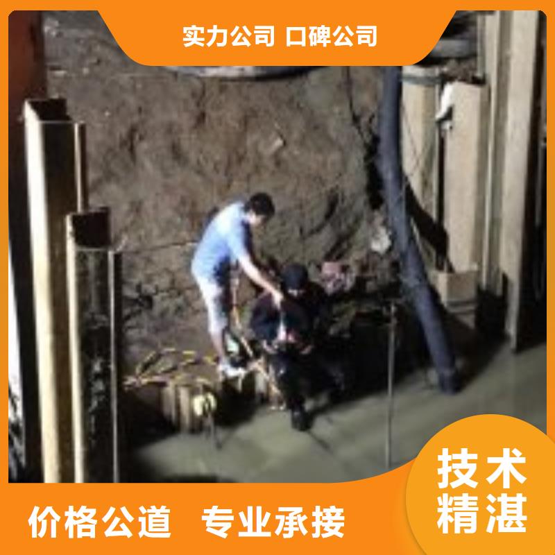 蛙人水下焊接询问报价蛟龙潜水