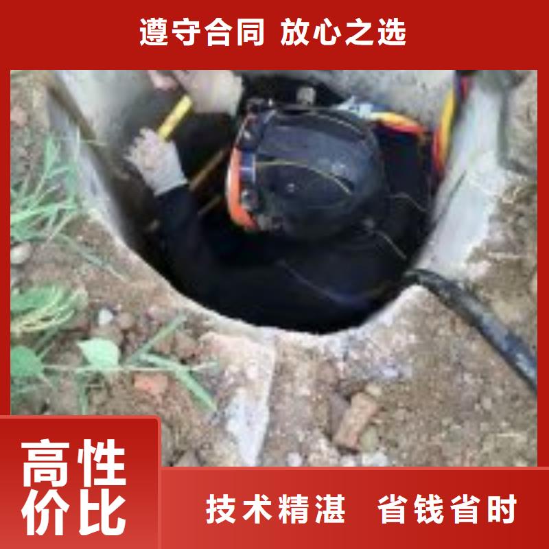 污水中水鬼潜水堵漏让利新老客户