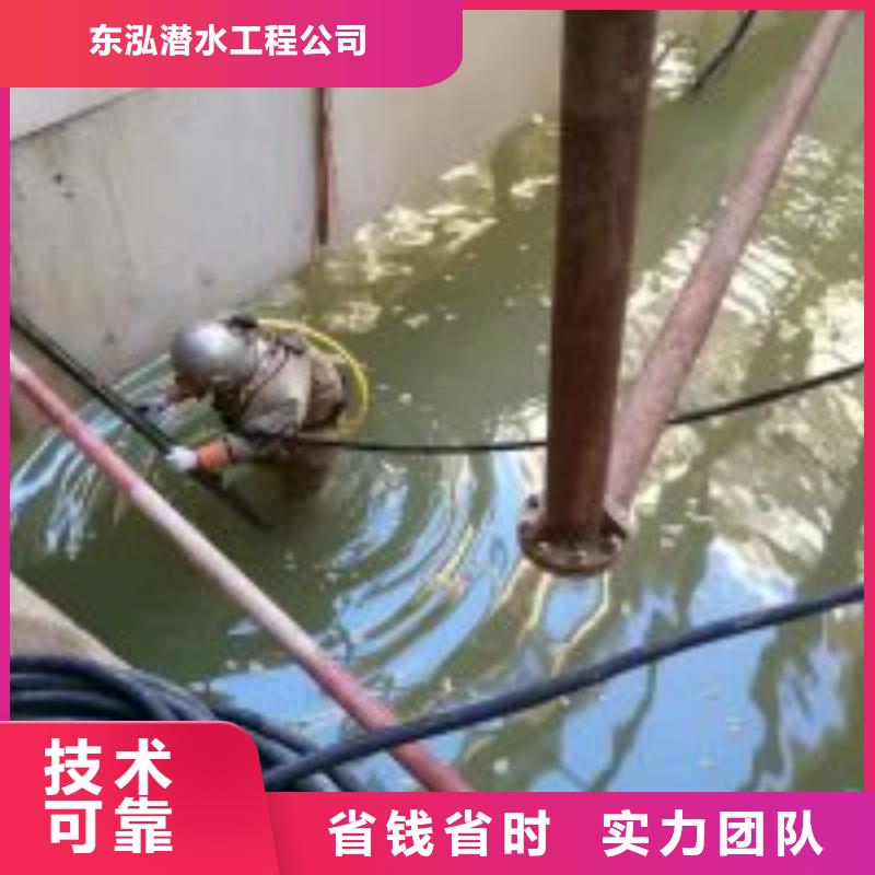 优质污水中水鬼潜水拆螺丝的销售厂家