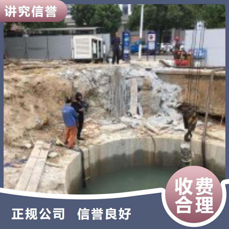 污水池蛙人潜水切割价格行情潜水公司