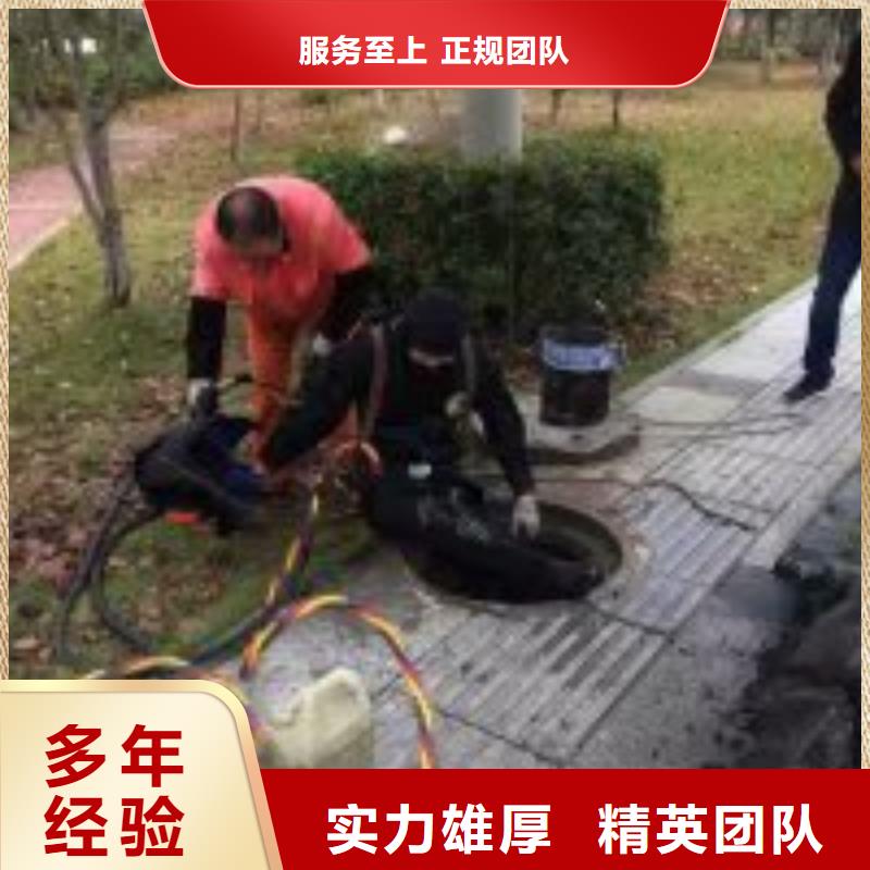 潜水员污水厂清淤推荐厂家潜水公司