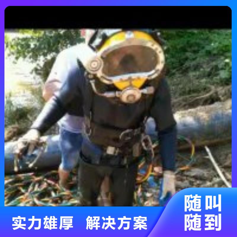 潜水员水里面检测厂家直供潜水员水里面检测价格