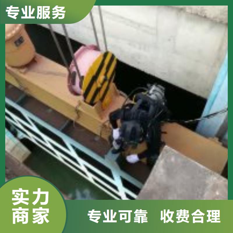 质优价廉的潜水员水下探查厂家