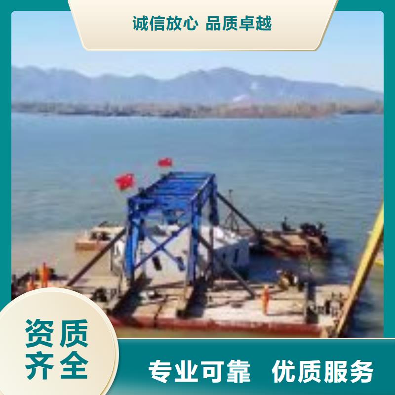 昌江县水下砼检查公司2024已更新（施工/效果）蛟龙潜水公司