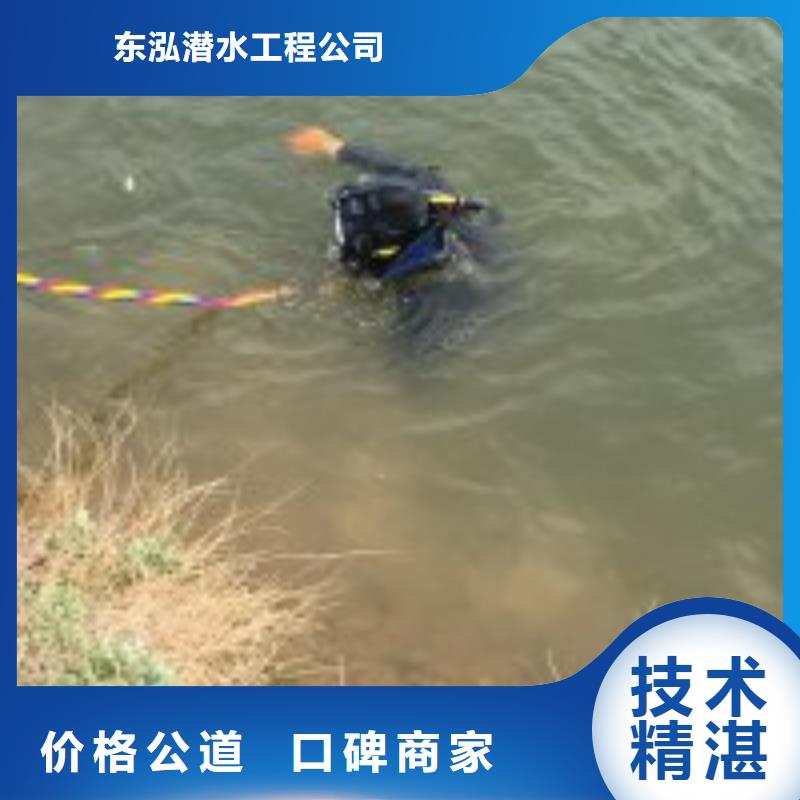 潜水员打捞全国送货