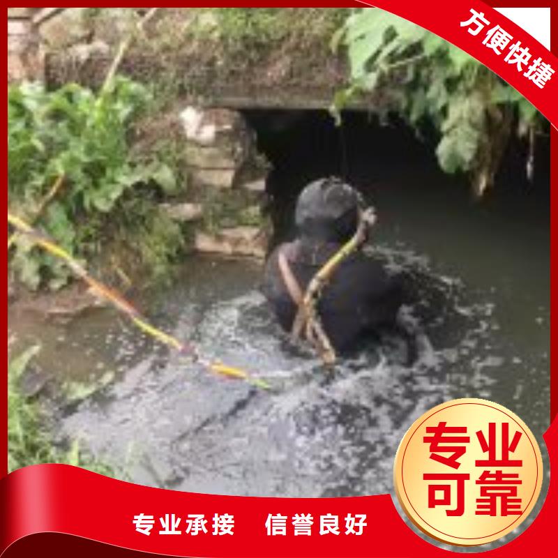 潜水员水里面拆除商家