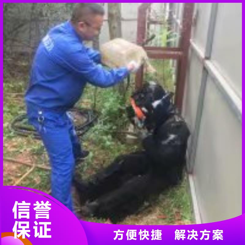 水下工程,水下打捞救援队收费合理