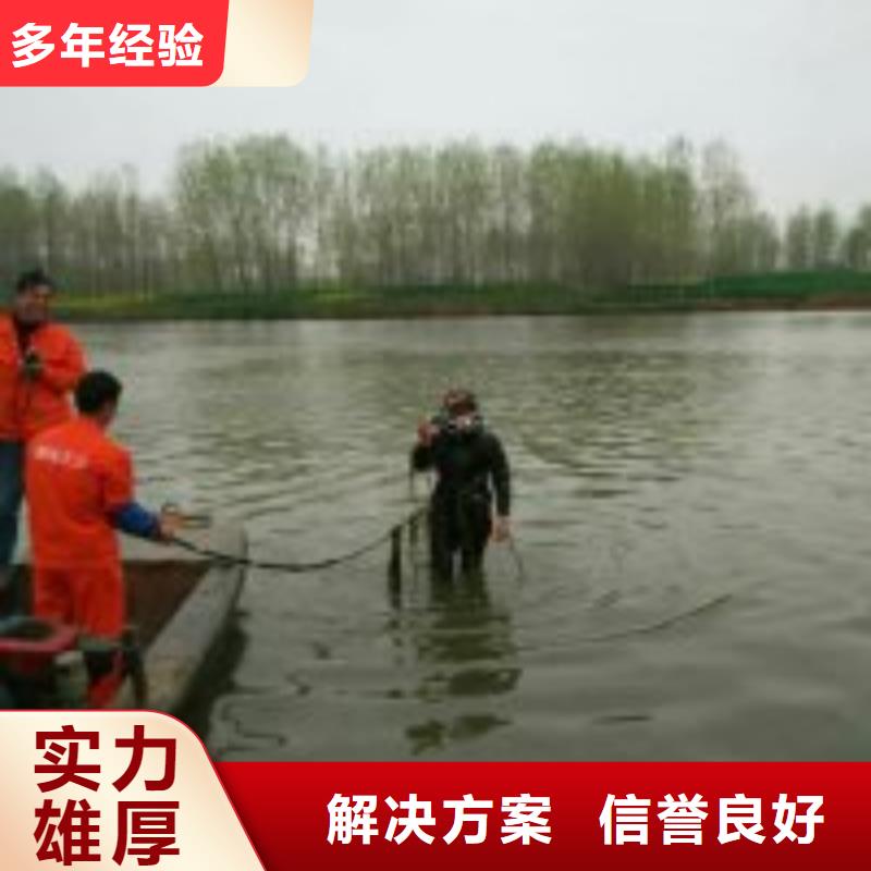 昌江县水下砼检查公司2024已更新（施工/效果）蛟龙潜水公司