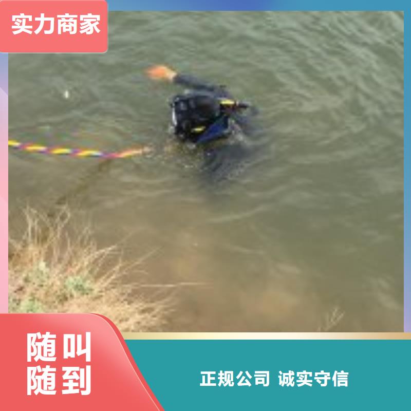 管道蛙人水鬼拆墙公司多重优惠蛟龙潜水