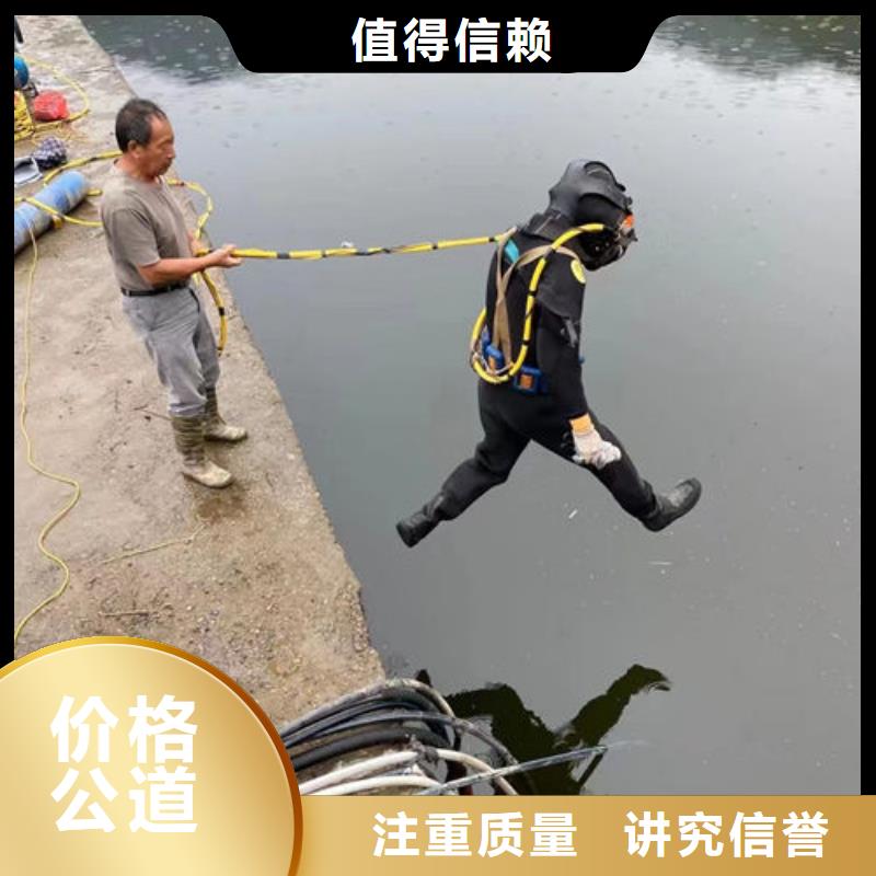 台州咨询水鬼潜水水下清淤 品质过关蛟龙潜水