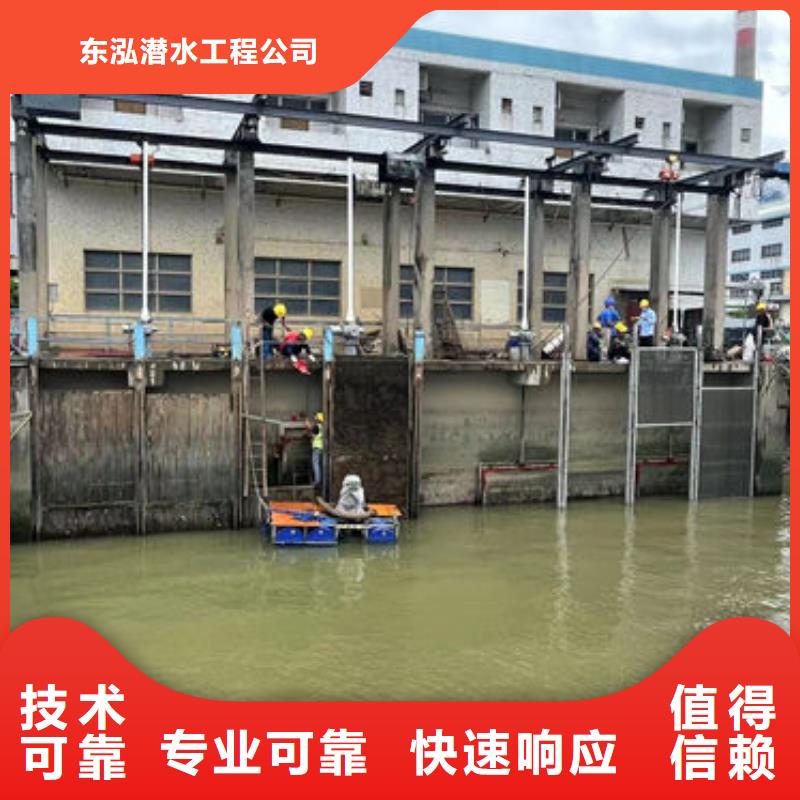 潜水员水下混凝土浇筑-潜水员水下混凝土浇筑品牌厂家