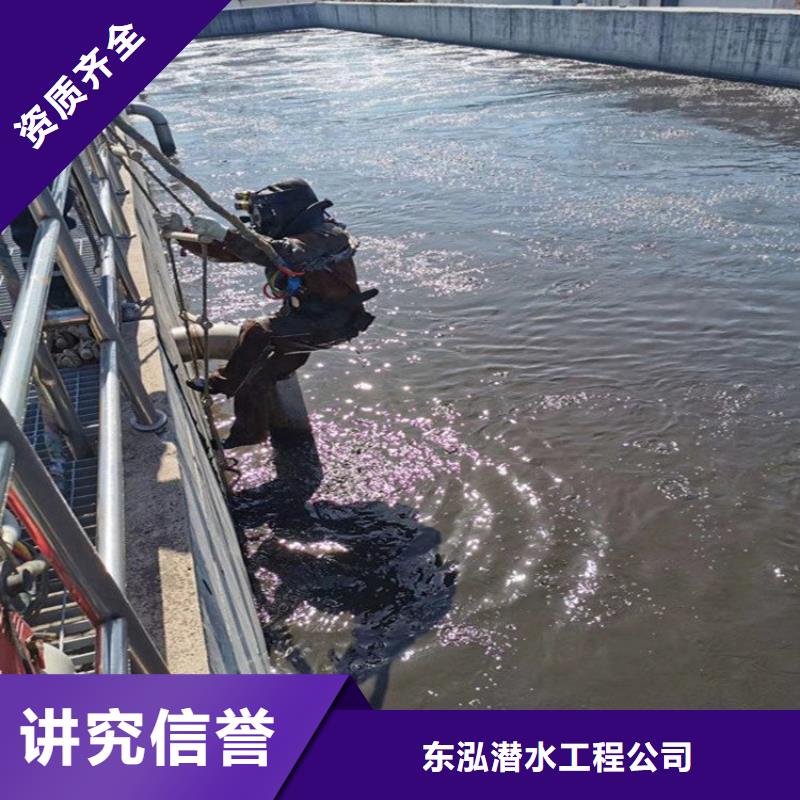 潜水员污水中打捞产品介绍潜水公司