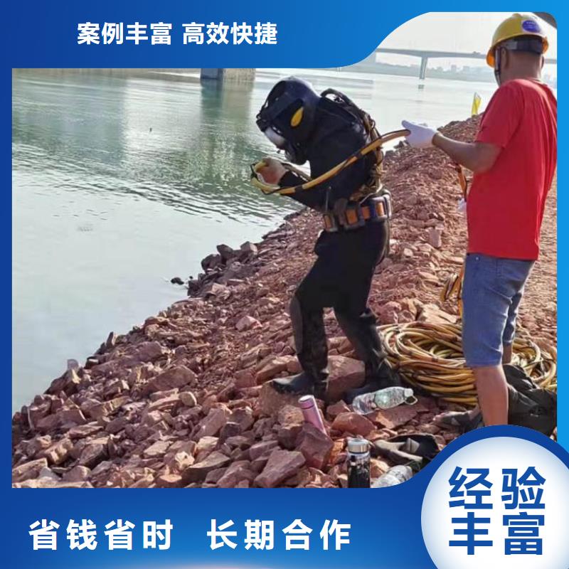 批发城市管网水下作业公司的当地厂家