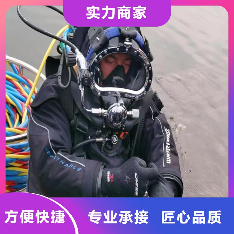 值得信赖的水库导流洞潜水员封堵公司销售厂家