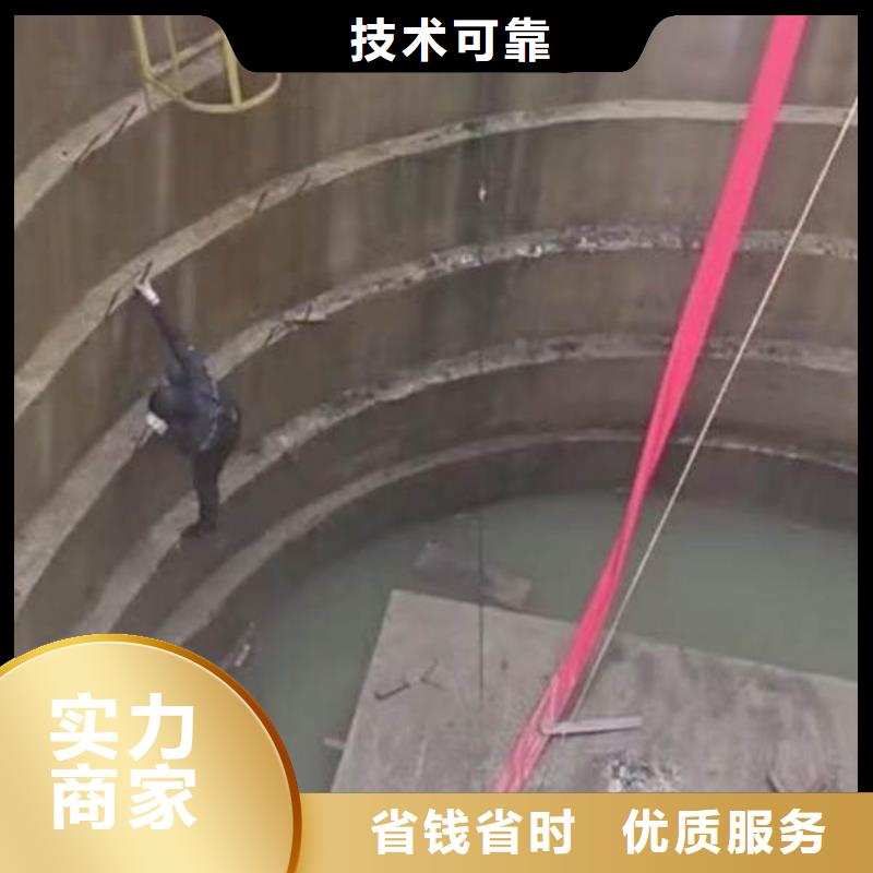 污水中水鬼潜水堵漏让利新老客户