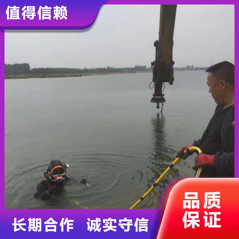 菏泽同城潜水员闸门提升螺杆水里维修水下清淤2023已更新（施工/速度）