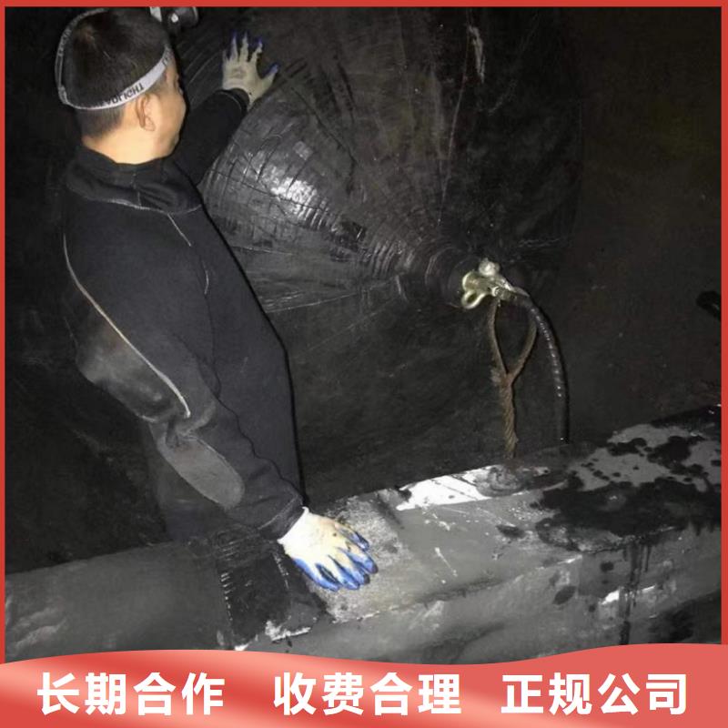 定做潜水员污水管道砌堵头厂家