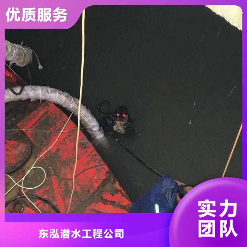 潜水员水下加固-实体厂家质量放心