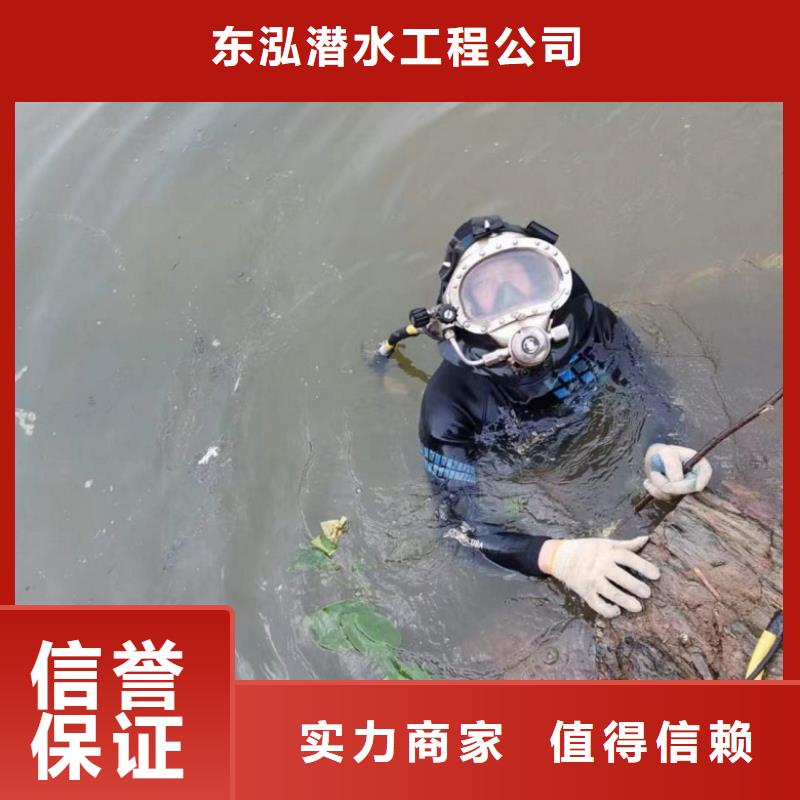 潜水员水下补漏生产基地厂家