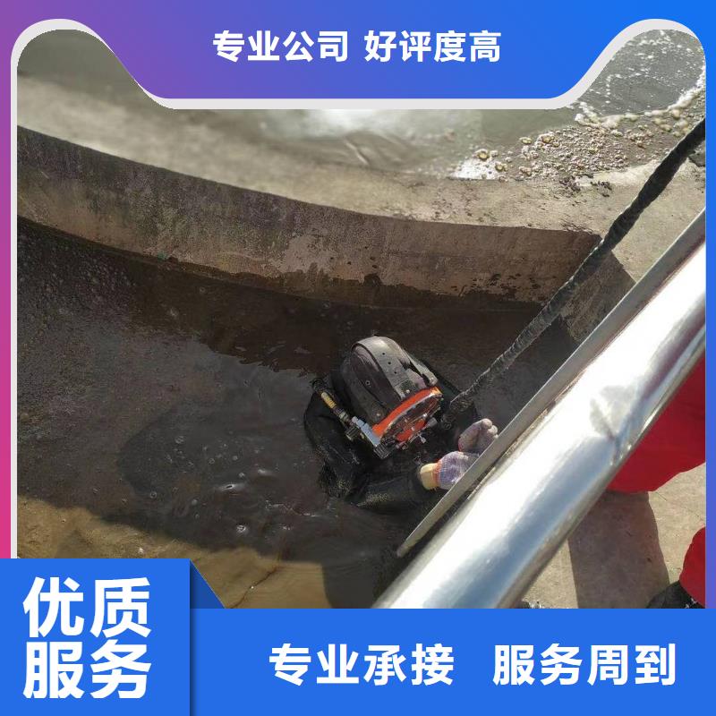 水鬼潜水水下封堵免费咨询蛟龙潜水