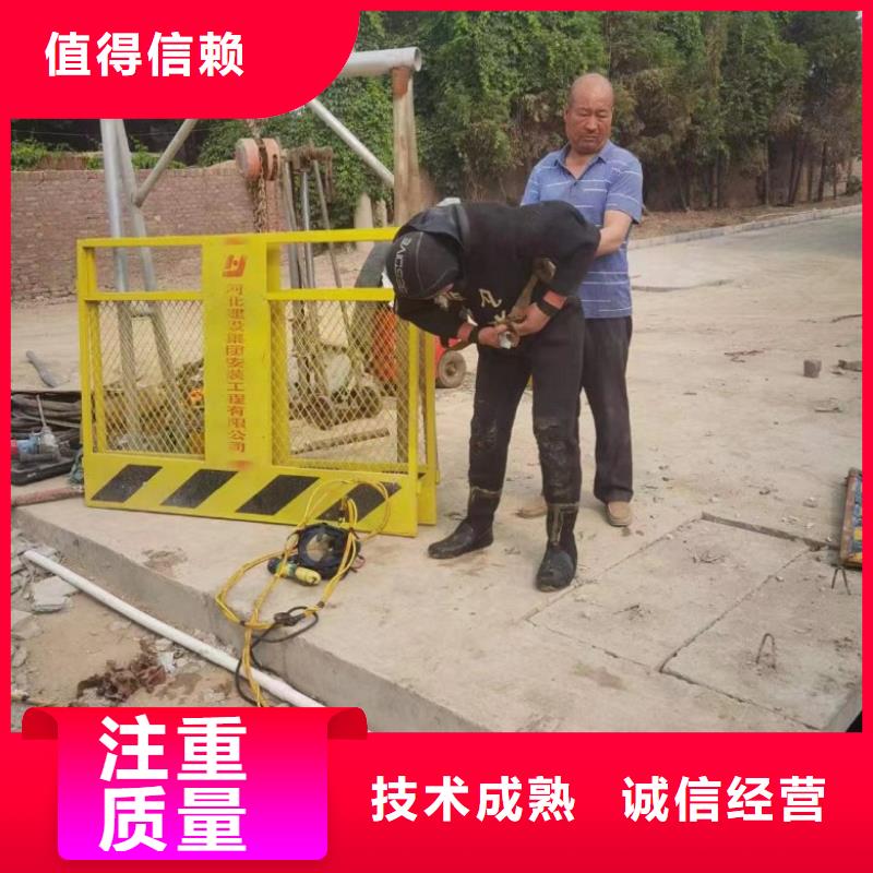 《上海》订购质量可靠的潜水员水下清淤 生产厂家